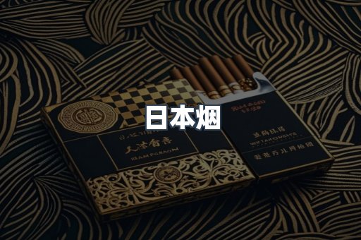 越南香烟系列